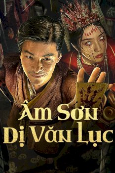 Âm Sơn Dị Văn Lục
