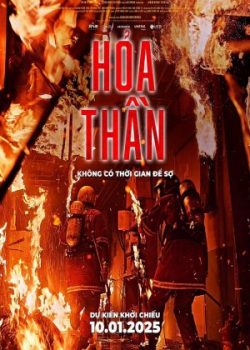 Hỏa Thần