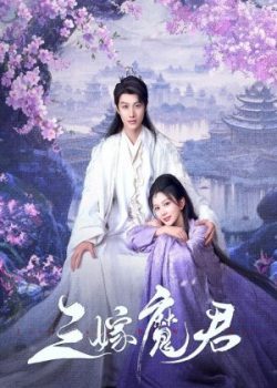 Ba Lần Gả Cho Ma Quân