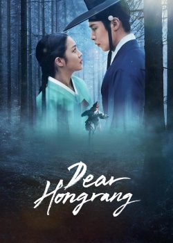 Nuốt Vàng