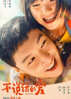 Tình Yêu Không Thể Nói Thành Lời